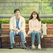 Angel Eyes OST Part 7