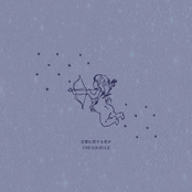 Kotobani Koisuru Kimiga