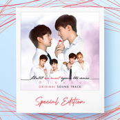 Until We Meet Again Special Edition (Original Soundtrack)