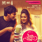 Raja Rani