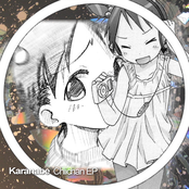 Chiichan EP