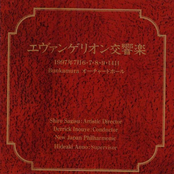 New Japan Philharmonic Orchestra, Conducted By Derrick Inouye