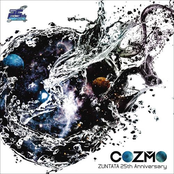 COZMO ~ZUNTATA 25th Anniversary~ [Limited Edition]