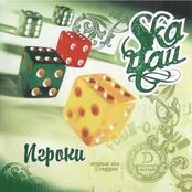 Игроки