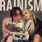 Watcha Original <DOUBLE TROUBLE> EPISODE.2 Crown ‘Rainism’