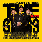 THE GROSS