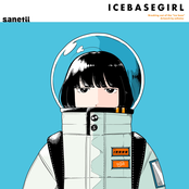 アイスベースガール