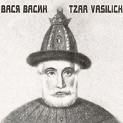 tzar vasilich