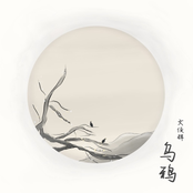 Crow - Single