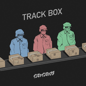 TRACK BOX - EP