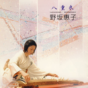 Yaegoromo