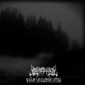 Водар Апошняй Зiмы (EP)