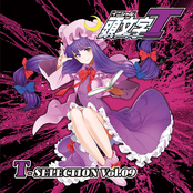 頭文字T T-SELECTION Vol.09