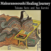 Makuranosoushi Healing Journey