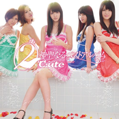 Danceでバコーン! by ℃-ute