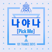 PRODUCE 101 : It's Me (Pick Me)