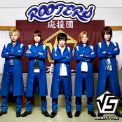 ROOTERS