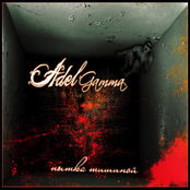 Пытка тишиной (e-single)