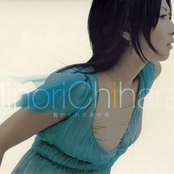 minori chihara b-side collection