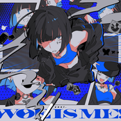 ウィム (Woe Is Me!)