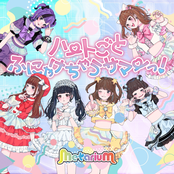 heartgotofunyakechausummer