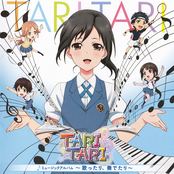 Tari Tari Music Album ~Utattari, Kanadetari~