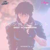 Ghost in the Machine [Episode II]