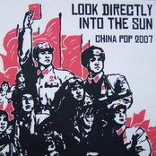 Look Directly Into the Sun: China Pop 2007