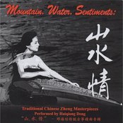 Mountain, Water, Sentiments