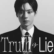 'Truth or Lie' - 1st MINI ALBUM - EP