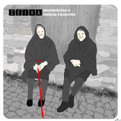 Murmúrios e Outros Rumores