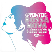 Tokyo Bossa Nova Lounge