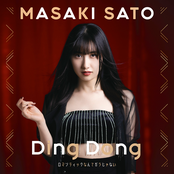 Ding Dong / Romantic Nante Gara ja nai