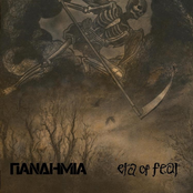 Era Of Fear / Πανδημία split