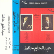 عبدالحليم حافظ