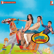Mere Brother Ki Dulhan