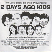 The Last Show on their Playground