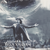 Reza Yazdani: Oblivion Time(Saat-e-Faramooshi)