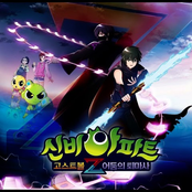 The Haunted House: Ghost Ball Z