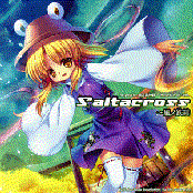 Saltacross～風ノ鉄綺