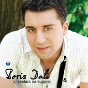 V Tsentara Na Kupona