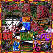 脳におまじないなme