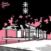 Mirai (International Version)