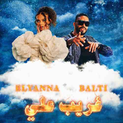 Ghareeb Alay - Single