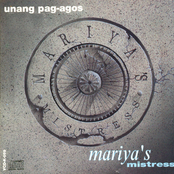 Unang pag-agos