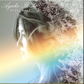 プリズム / 空の欠片