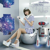 E・I・E・N VOYAGE