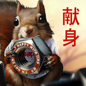 Chris Turner: Nut (Instrumental)