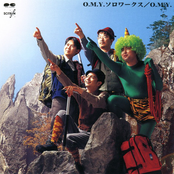 O.M.Y. SOLO WORKS