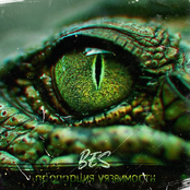 Пропорция уязвимости (6 раунд 17 Независимый Баттл)